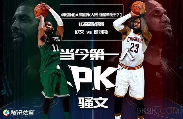 造了新的