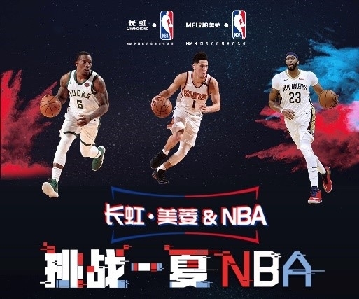 球衣号